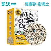 【CATURE凱沃】天然豆腐砂+抑菌澎潤土凝結貓砂14L(2入組)