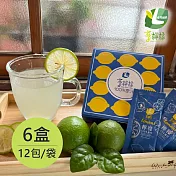 享檸檬 檸檬100%原汁 x6盒 (12包/盒)