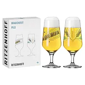 【德國 RITZENHOFF】傳承時光系列- 黃金麥穗皮爾森啤酒對杯 / 374ml