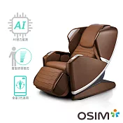 OSIM 減壓養身椅 OS-8218 (按摩椅/電競椅) 沉穩棕