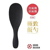 日本製MARNA米達人極致22公分長飯勺K-650不沾黏飯匙(平放不著地/背面支撐架;可用洗碗機)適4人份以上電鍋 究極黑