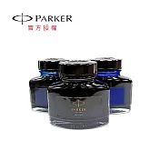 PARKER 派克 墨水 黑/藍黑/淺藍 藍黑