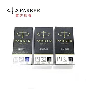 PARKER 墨水管 黑/藍黑/藍 藍黑