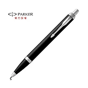 PARKER 新經典入門款 原子筆 霧黑白夾