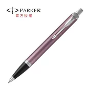 PARKER 新經典系列 原子筆 藕芋白夾