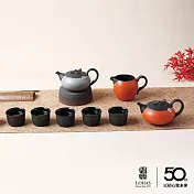 【陸寶LOHAS】君如意茶組 一壺一海六杯 手工雕琢 鎏金珍藏　 吉祥橙