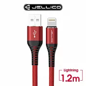 【JELLICO】 飛魚系列 3.1A Lightning耐拉折充電傳輸線/JEC-KDS25-RDL