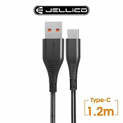 【JELLICO】至尊系列 Typce-C 充電傳輸線/JEC-KDS51-GEC