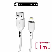 【JELLICO】5A快充  Lightning 充電傳輸線/JEC-KDS30-WTL