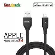 【Soodatek】USB2.0 A TO lightning V型鋁殼高彈絲編織線 黑/SUL2-AL200VBL