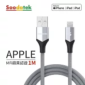 【Soodatek】USB2.0 A TO lightning V型鋁殼高彈絲編織線 銀/SUL2-AL100VSI