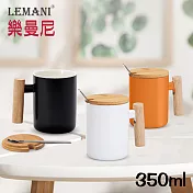 LEMANI 高質感木柄馬克杯350ml(附竹蓋/湯匙)透過SGS檢測