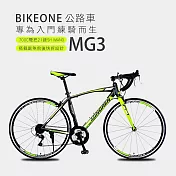 BIKEONE MG3 700C彎把21速SHIMANO公路車搭載副煞前後快拆設計專為入門練騎而生的男女學生公路跑車首選- 黃色