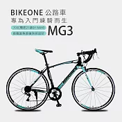 BIKEONE MG3 700C彎把21速SHIMANO公路車搭載副煞前後快拆設計專為入門練騎而生的男女學生公路跑車首選- 比奇綠