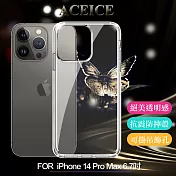 ACEICE for iPhone 14 Pro Max 6.7 全透晶瑩玻璃水晶殼