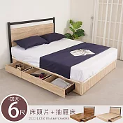 《Homelike》凡莫六抽屜床組-雙人加大6尺(二色) 床頭片 抽屜床台 床組 雙人床- 梧桐