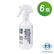 台塑生醫 抗菌 除臭 雙效噴霧 250g X 6瓶