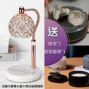 【莎姐嚴選】法國凡爾賽水晶大理石座暖燭燈(贈香氛蠟燭1入&50W燈泡2入) 白色大理石