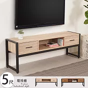 Homelike 喜家居5尺電視櫃(二色)(2228) 梧桐