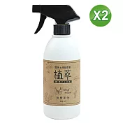 【歐美淨】植萃酵素除黴清潔劑500ml 2入組
