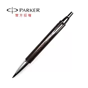 PARKER 經典系列 原子筆 時尚幾何棕色
