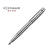 PARKER 經典高級系列 鋼筆 亮鉻格紋
