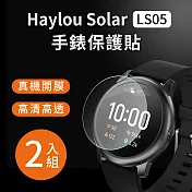 【Timo】Haylou Solar LS05 圓形36mm 手錶專用 高清TPU奈米保謢貼膜(軟膜)-2入組