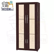 【文創集】杜亞 環保3尺南亞塑鋼四門衣櫃/收納櫃(吊衣桿+收納鐵籃) 時尚雙色