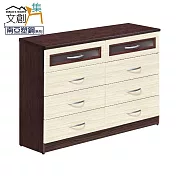 【文創集】拜斯 環保4尺南亞塑鋼八斗櫃/收納櫃 時尚雙色