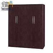 【文創集】多莉 環保5.5尺南亞塑鋼四門高衣櫃/收納櫃 胡桃色