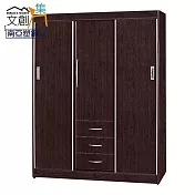 【文創集】米斯利 環保5.3尺南亞塑鋼推門三抽高衣櫃/收納櫃 胡桃色