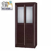 【文創集】谷利 環保3尺南亞塑鋼推門百葉高衣櫃/收納櫃 胡桃色