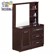 【文創集】海利 環保3.5尺南亞塑鋼化妝台組合(含化妝椅) 胡桃色