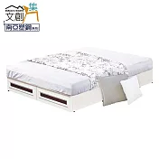 【文創集】凱菲 環保5尺雙人南亞塑鋼二抽屜床底(床尾開合二抽屜設置) 時尚雙色