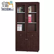【文創集】巴莉 環保3.1尺南亞塑鋼四門二抽書櫃/收納櫃 時尚胡桃