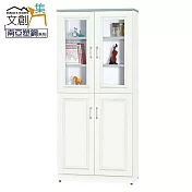 【文創集】海思 環保2.7尺南亞塑鋼四門書櫃/收納櫃 時尚白色