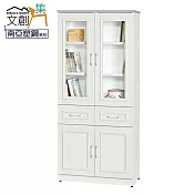 【文創集】多雅 環保2.7尺南亞塑鋼四門二抽書櫃 收納櫃 時尚白色