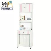 【文創集】普曼 環保2尺南亞塑鋼多功能書桌組合(上＋下座組合) 時尚白色