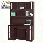 【文創集】普曼 環保4尺南亞塑鋼多功能五抽書桌組合(上＋下座組合) 時尚雙色