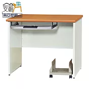 【文創集】比莉 環保3.1尺南亞塑鋼鍵盤書桌組合(書桌＋主機架) 時尚雙色