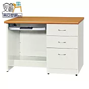 【文創集】比莉 環保3.7尺南亞塑鋼鍵盤三抽書桌 時尚雙色