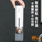 【iSFun】雅緻歐風＊無痕壁貼按壓洗手沐浴乳瓶罐 白