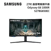 SAMSUNG 三星 S27BG650EC 27吋 Odyssey G6 1000R 曲面電競螢幕 台灣公司貨 27BG650