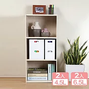 《真心良品》KEYWAY白色裡可方塊收納置物盒(5號+6號)-4入