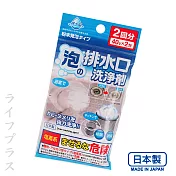 日本製排水口泡沫清潔劑-40g-2入×6包