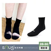 【sNug十秒除臭襪】動能氣墊運動襪單雙-黑色/職棒球星指定襪/頂級天然棉日本除臭科技/襪底加厚/氣墊防護/久站久走/吸濕散熱/台灣製/ 黑色28-30