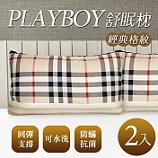 床之戀嚴選 台灣製PLAYBOY經典格紋可水洗舒眠枕頭2入