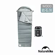 Naturehike M300可機洗帶帽信封睡袋 MSD02 岩石灰