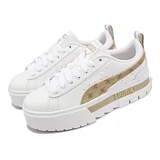 Puma 休閒鞋 Mayze T7 Wns 女鞋 白 卡其 奶茶色 厚底 小白鞋 經典款 百搭 38871201