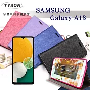 三星 Samsung Galaxy A13 冰晶系列 隱藏式磁扣側掀皮套 保護套 手機殼 側翻皮套 可站立 可插卡 藍色